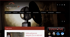 Desktop Screenshot of octavaradio.gr